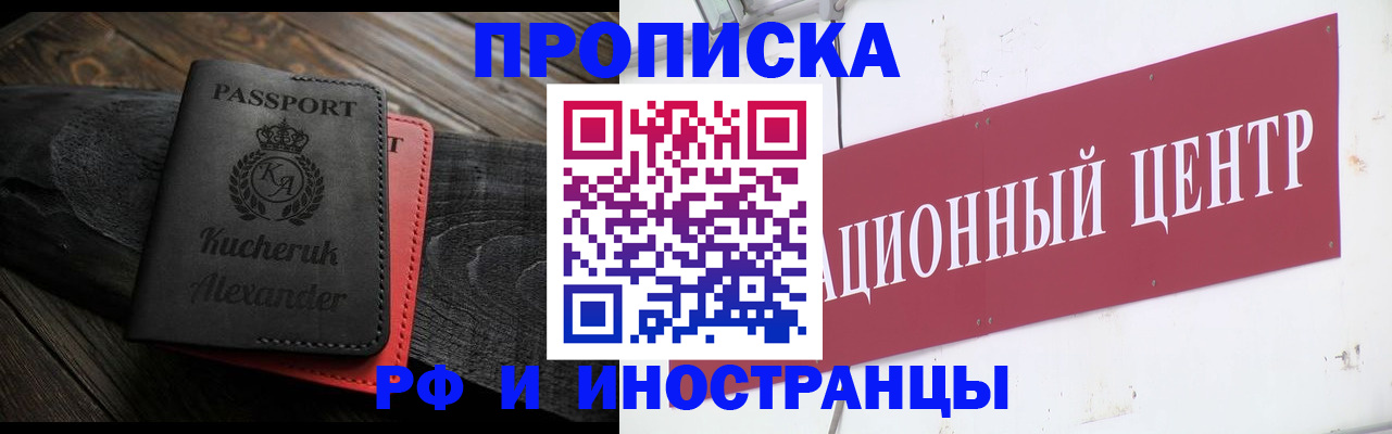 регистрация для школы в Белгородской области