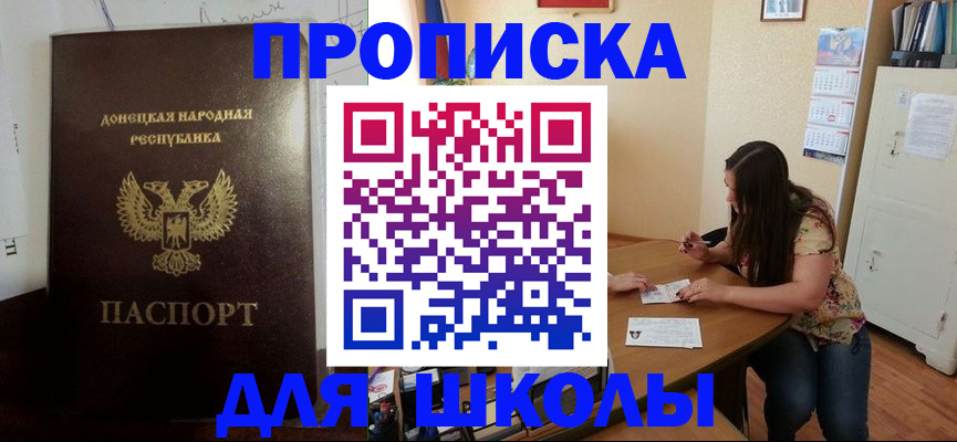 регистрация в Белгородской области